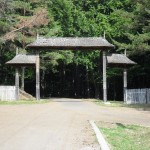 Parcul Natural Putna - Vrancea - Intrarea